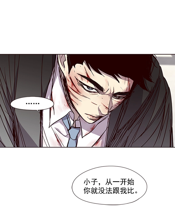 第32话 第55页