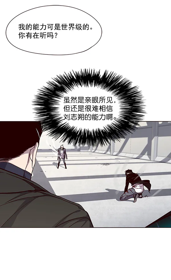 第32话 第56页