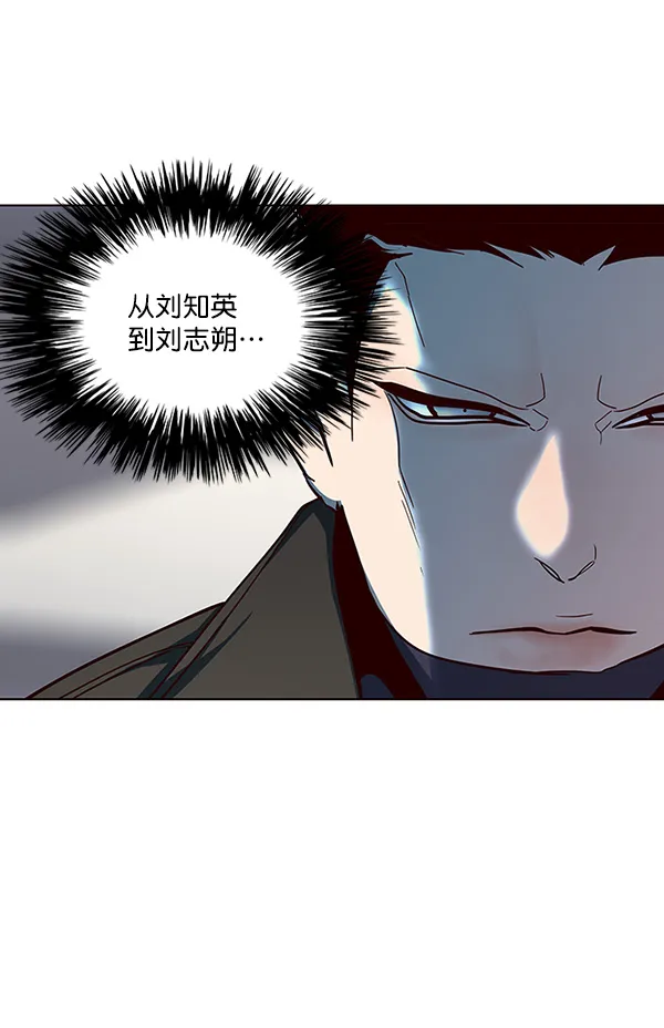 第32话 第57页