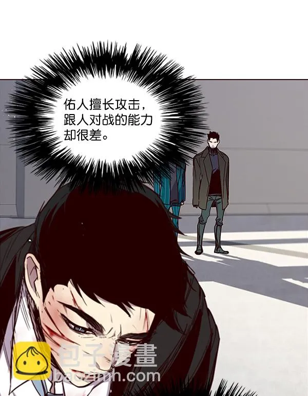 第32话 第60页