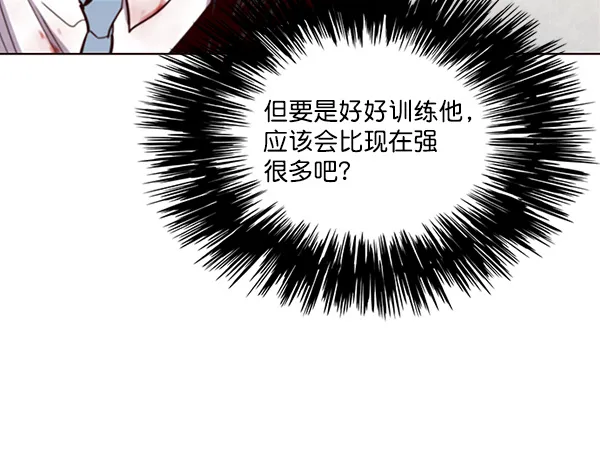 第32话 第61页