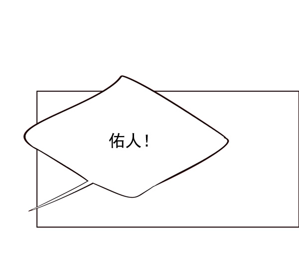 第32话 第62页