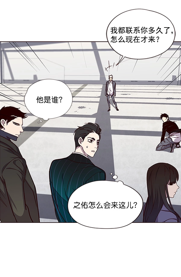 第32话 第65页