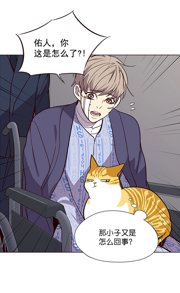 第32话 第67页