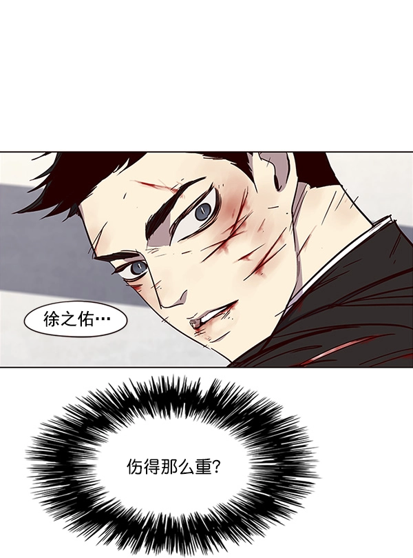 第32话 第68页