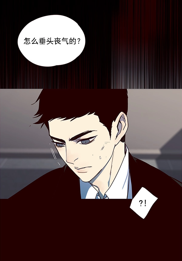 第32话 第71页