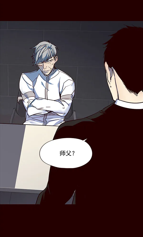 第32话 第72页