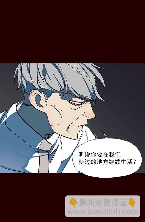 第32话 第73页