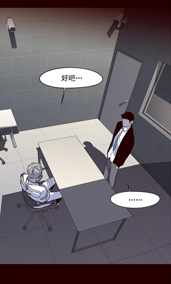 第32话 第75页