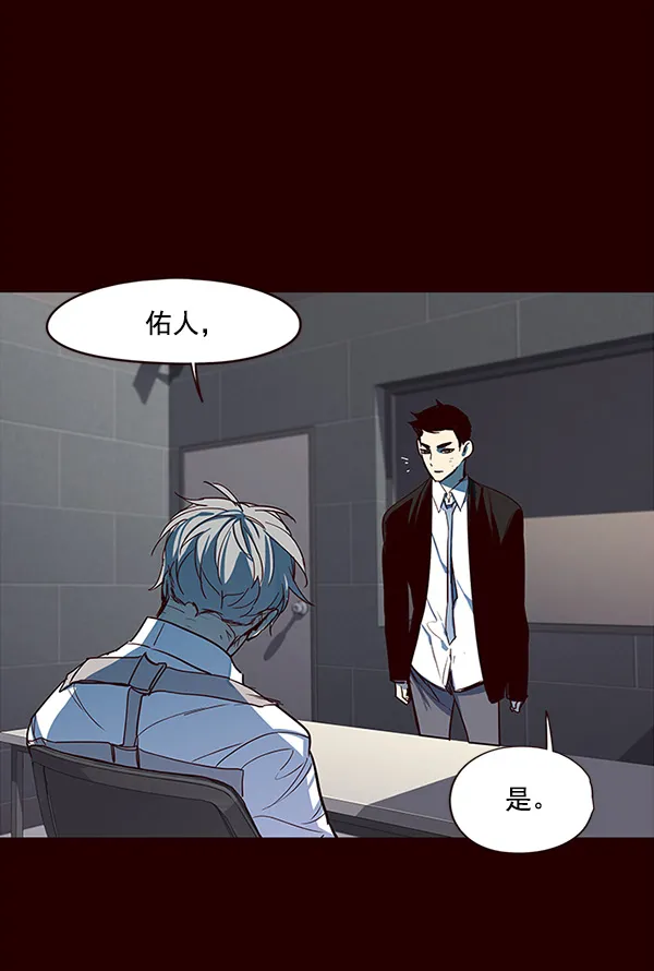 第32话 第76页