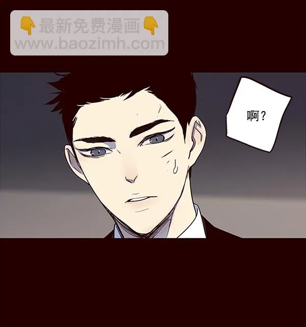 第32话 第78页