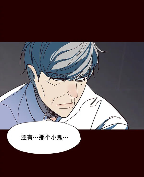 第32话 第83页