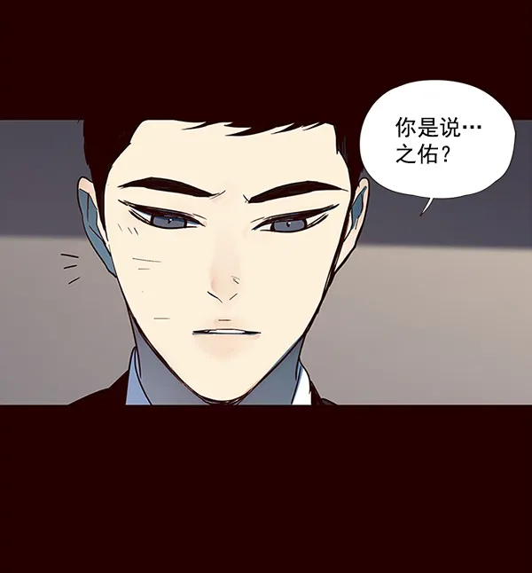 第32话 第84页