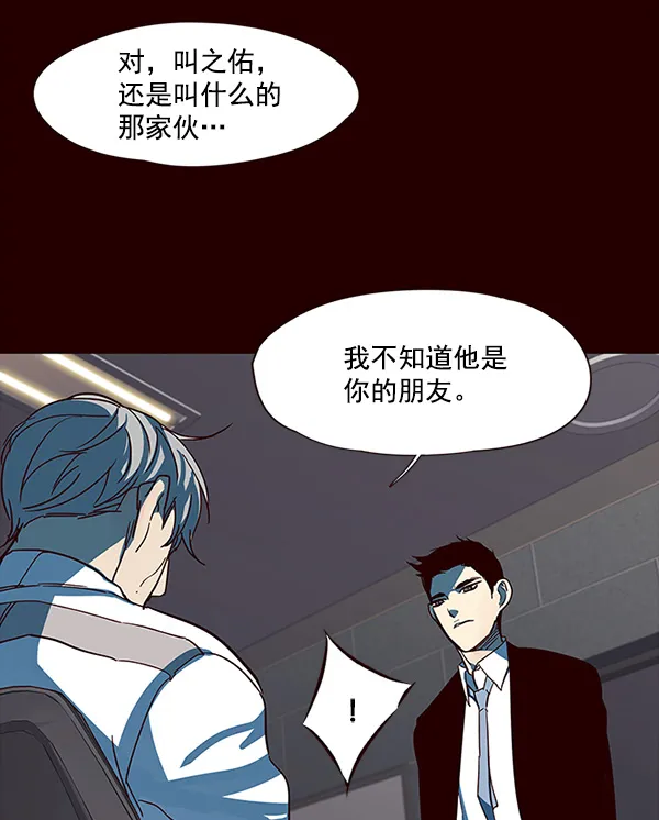 第32话 第85页