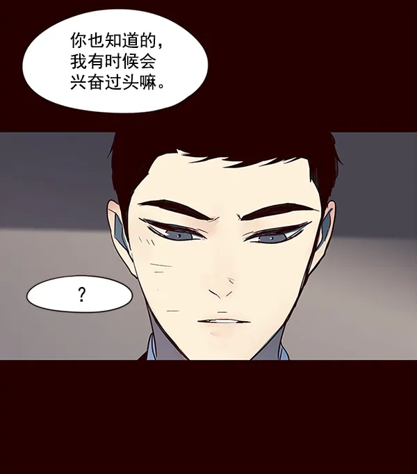 第32话 第88页