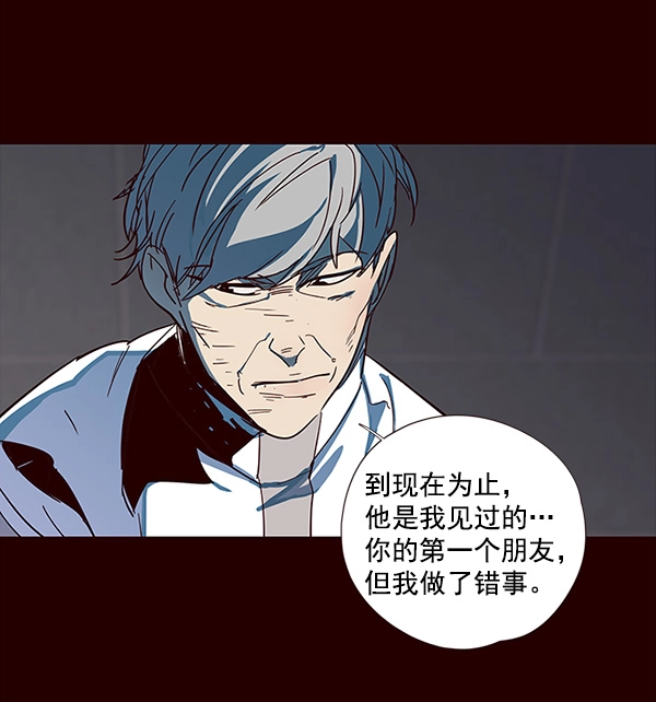 第32话 第89页