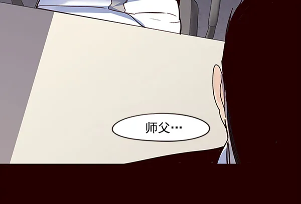 第32话 第91页