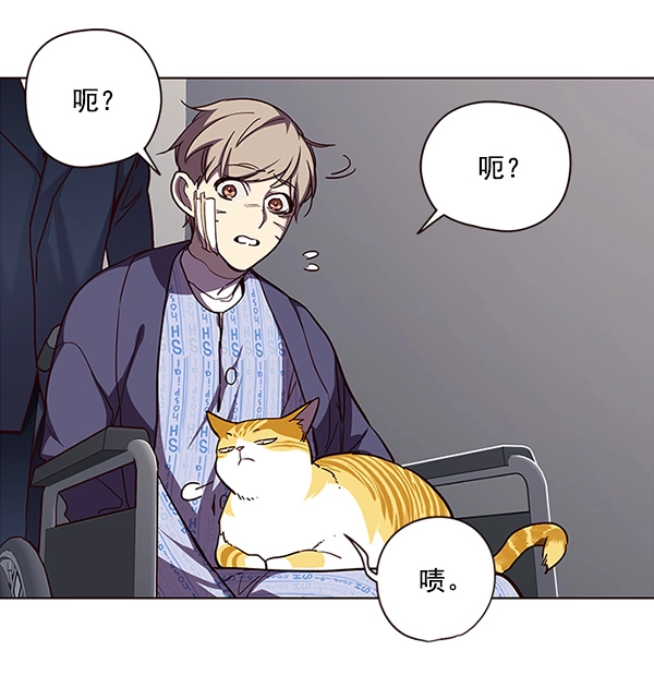 第32话 第120页