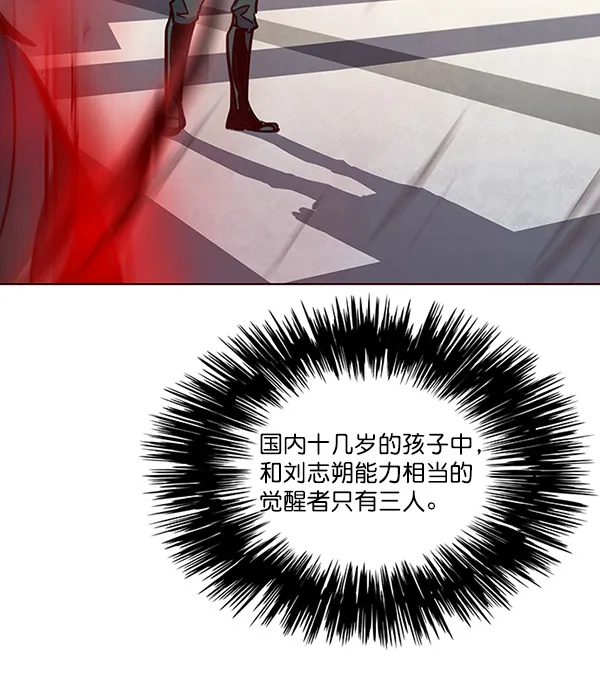 第33话 第6页