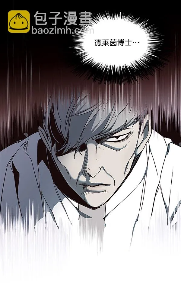 第33话 第8页