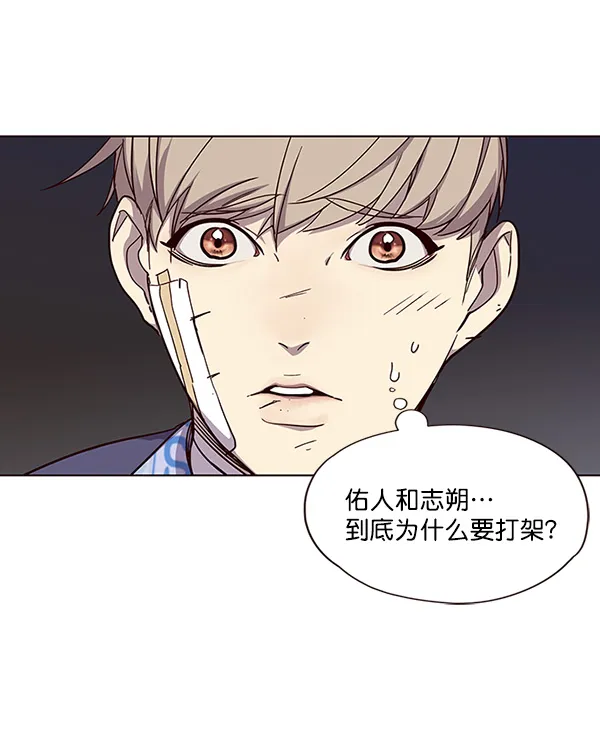 第33话 第11页
