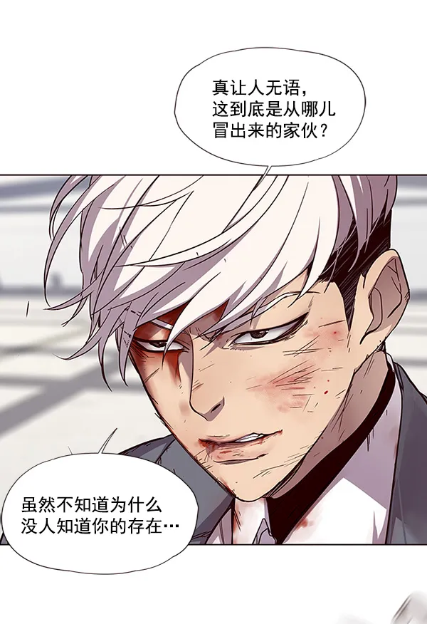 第33话 第12页
