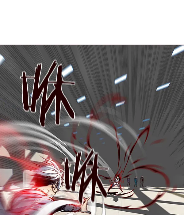 第33话 第17页