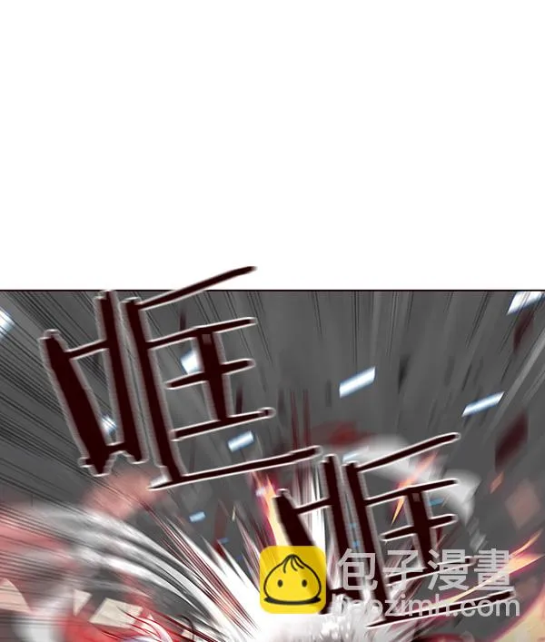 第33话 第20页