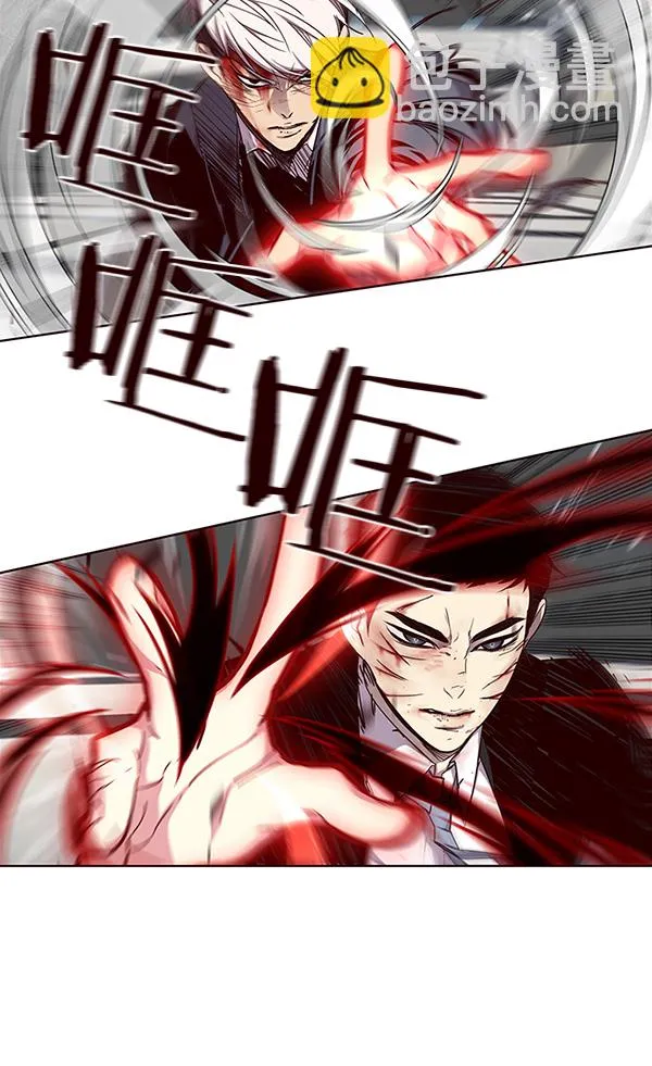 第33话 第23页