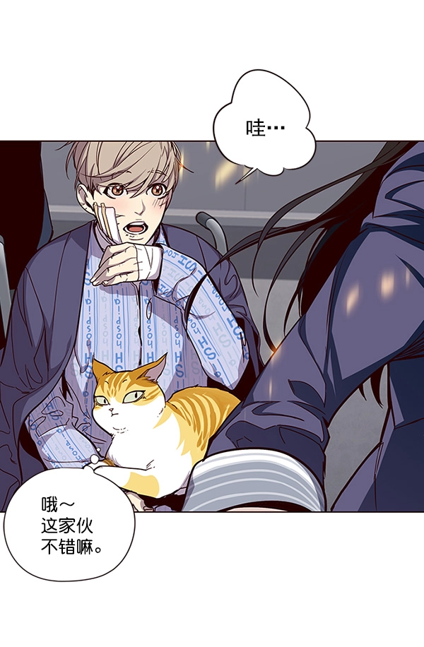 第33话 第30页