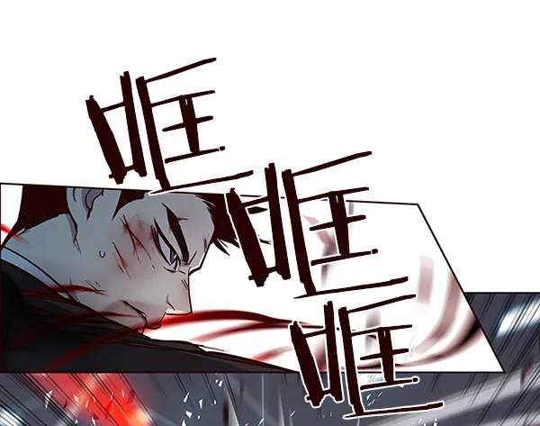 第33话 第33页