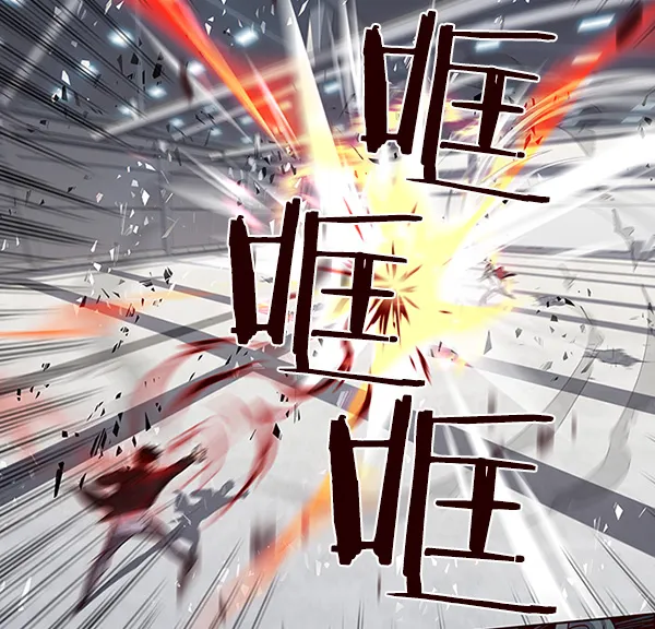 第33话 第34页