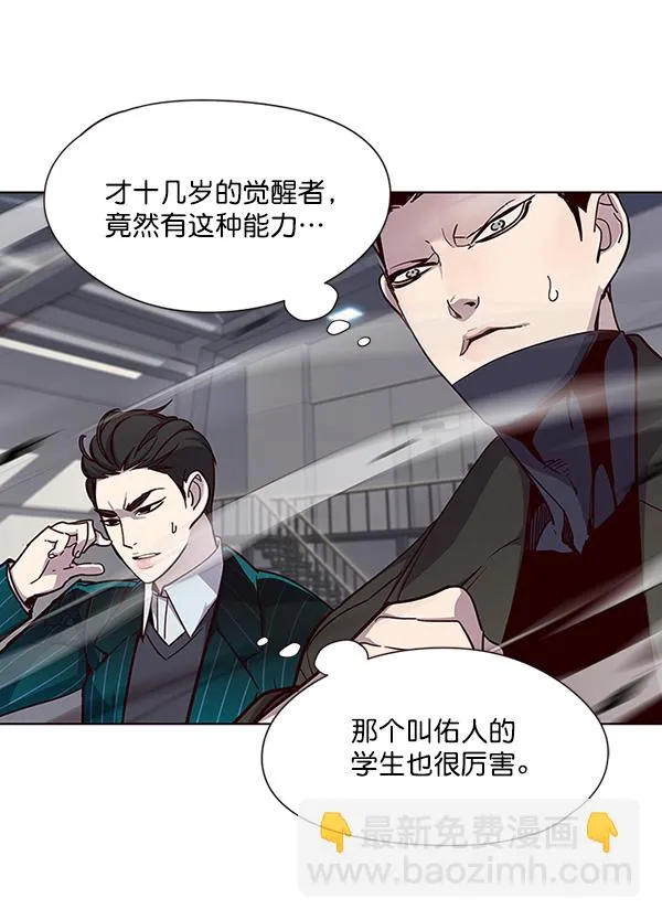 第33话 第37页