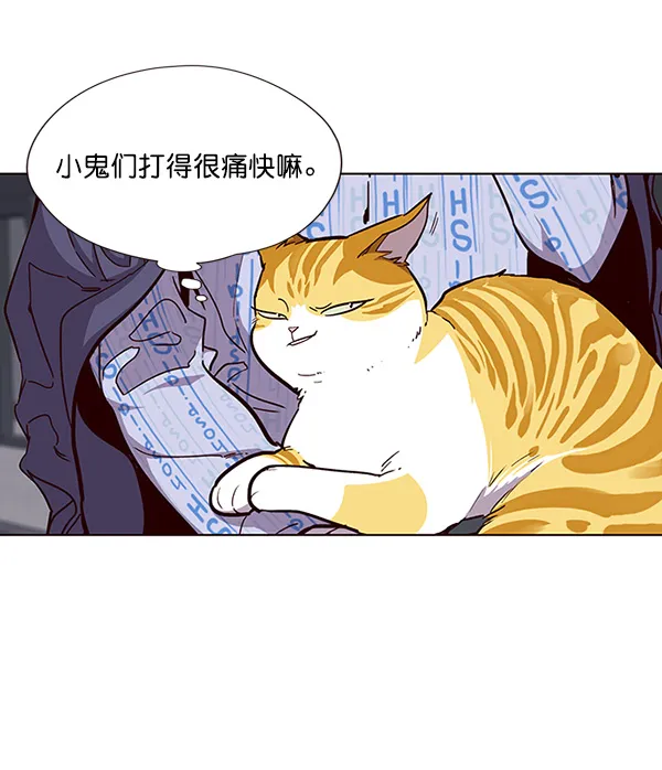 第33话 第38页