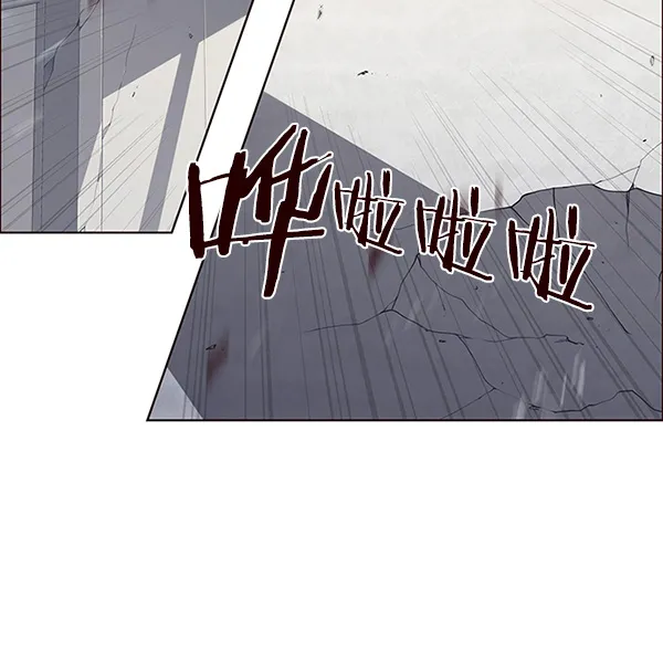 第33话 第40页