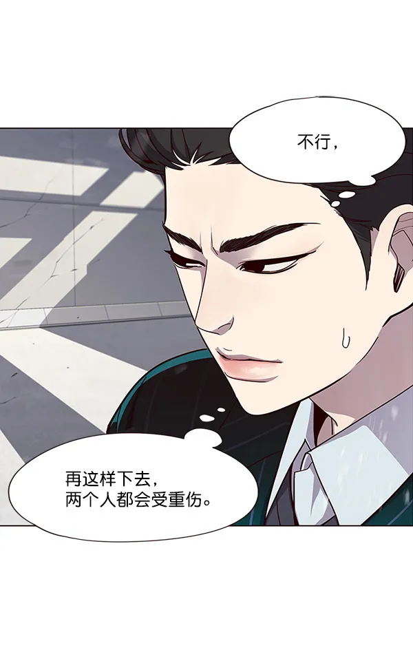 第33话 第41页