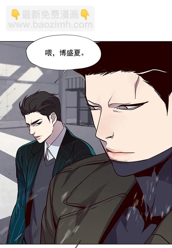 第33话 第42页