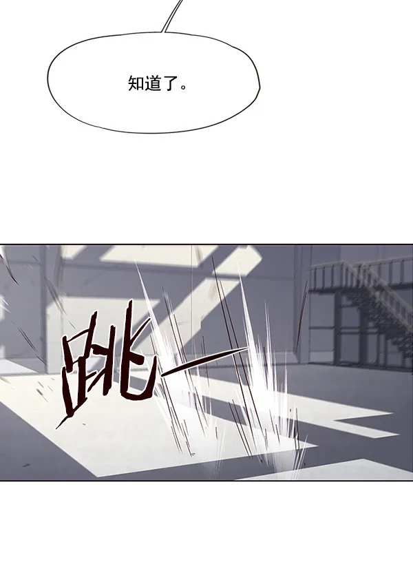 第33话 第43页