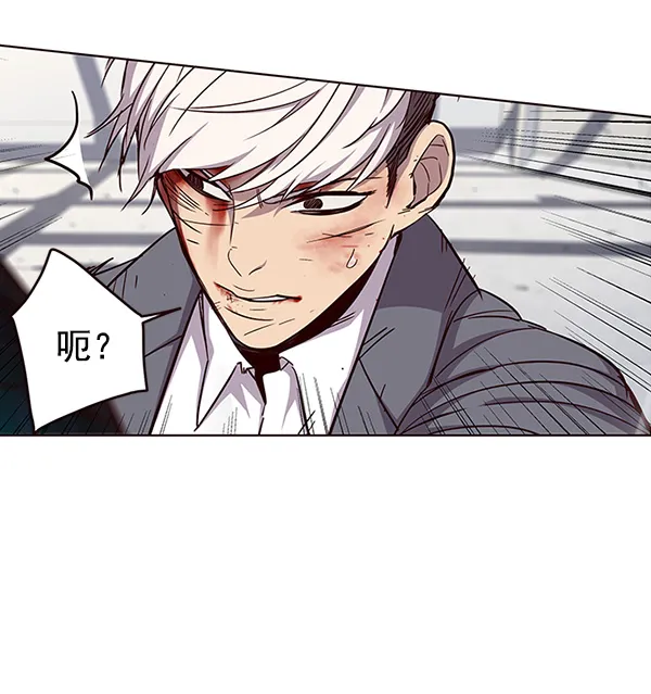 第33话 第45页