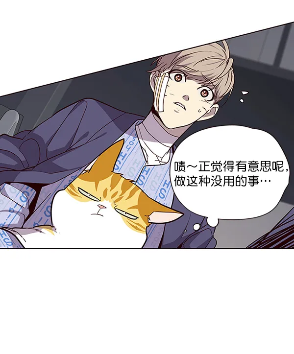 第33话 第51页