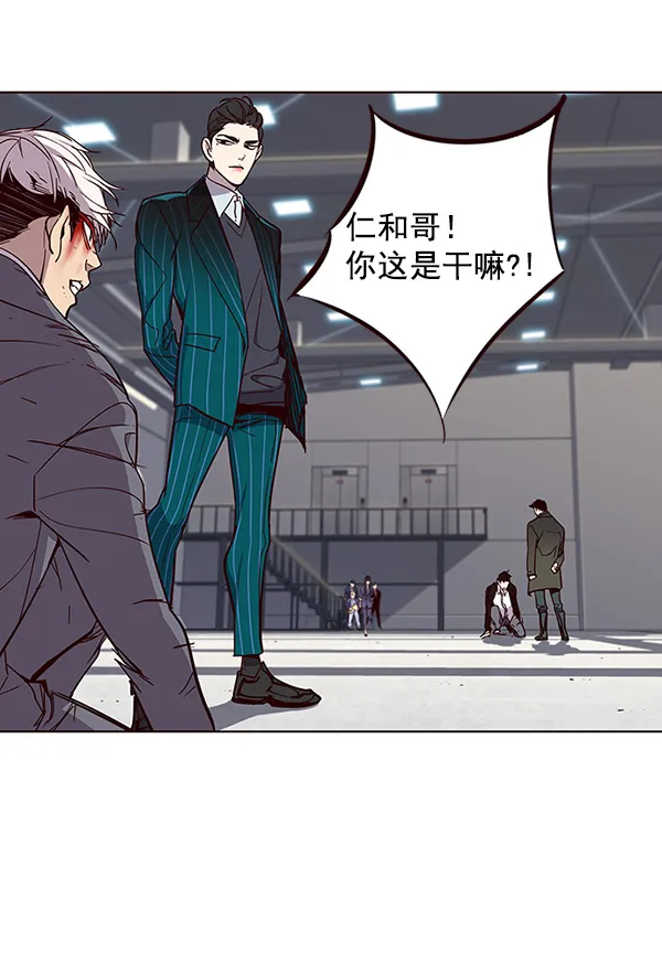 第33话 第52页