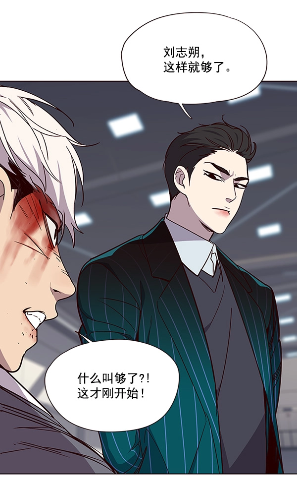 第33话 第53页