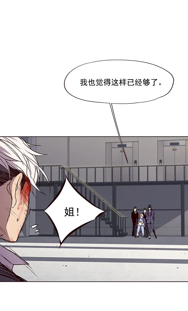 第33话 第54页