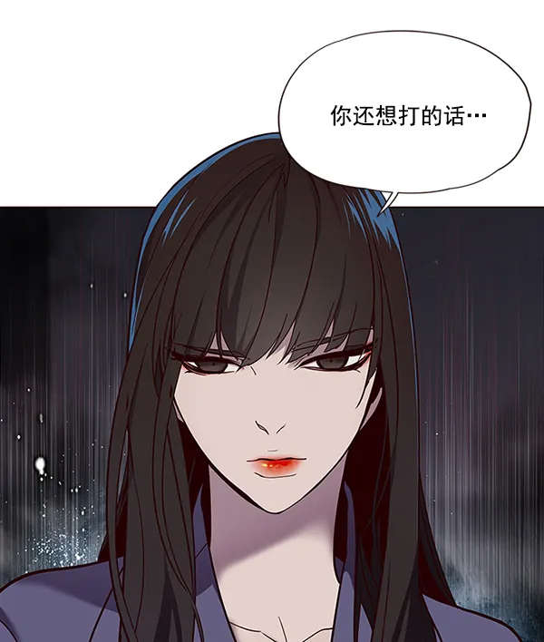第33话 第55页