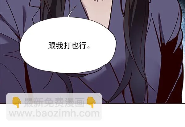 第33话 第56页