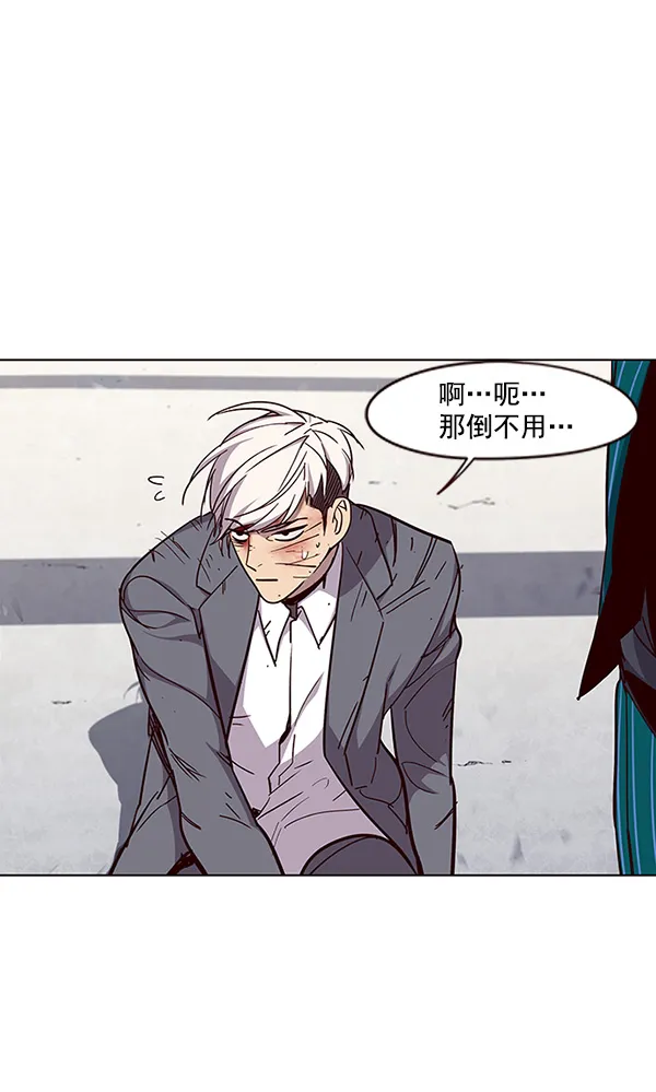 第33话 第57页