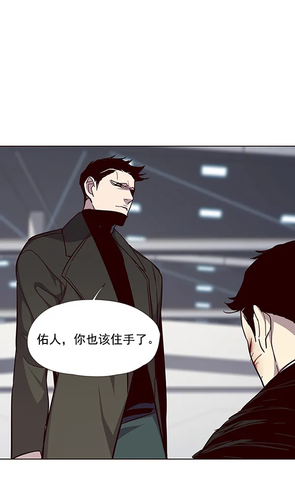 第33话 第58页