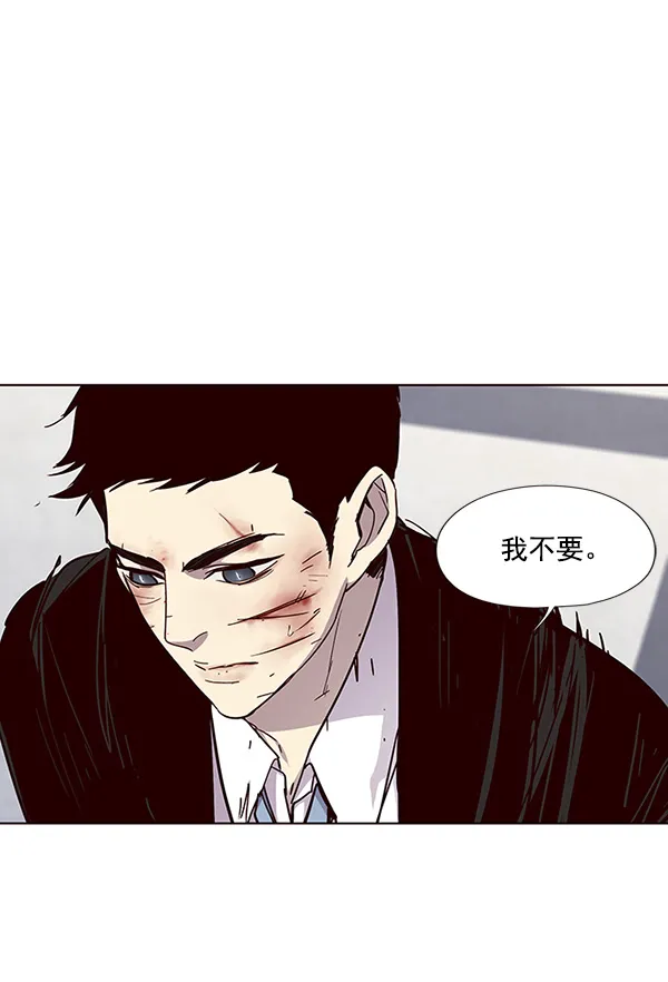 第33话 第59页