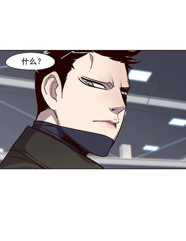 第33话 第60页