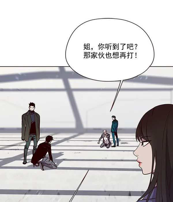 第33话 第61页